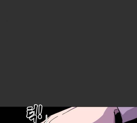 혼모노트 23화 153