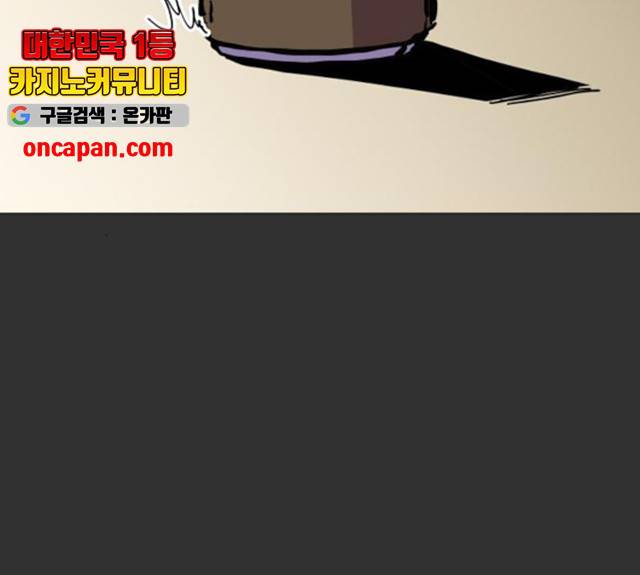 혼모노트 23화 155