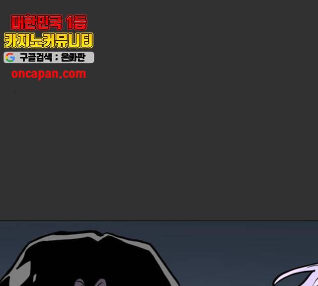 혼모노트 23화 163