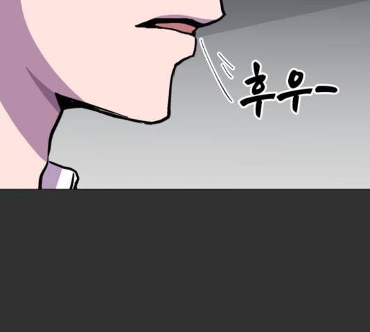 혼모노트 23화 169