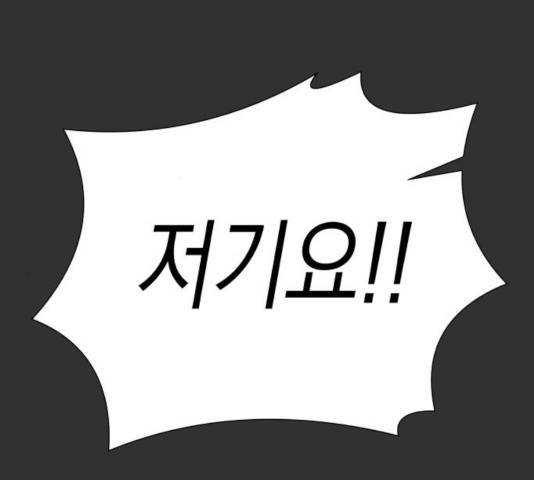 혼모노트 23화 175