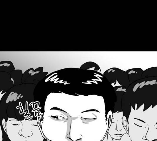 로그아웃 107화 7