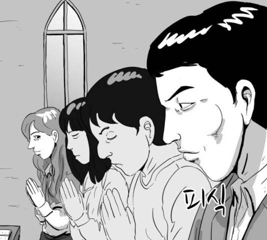 로그아웃 107화 9