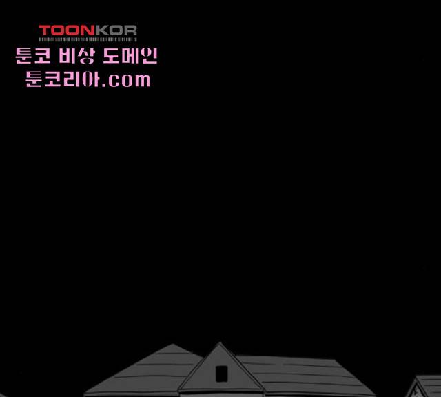 로그아웃 107화 20