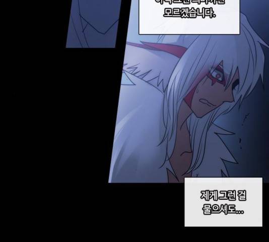 쿠베라 3부 216화 10