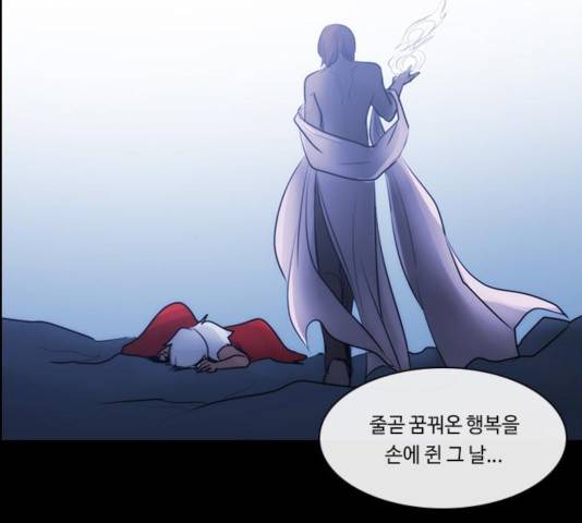 쿠베라 3부 216화 13