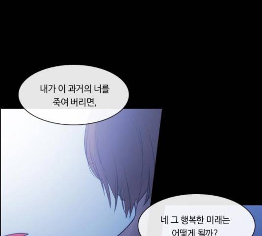 쿠베라 3부 216화 14