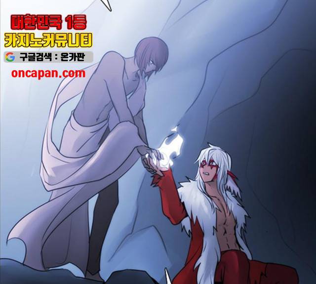 쿠베라 3부 216화 18