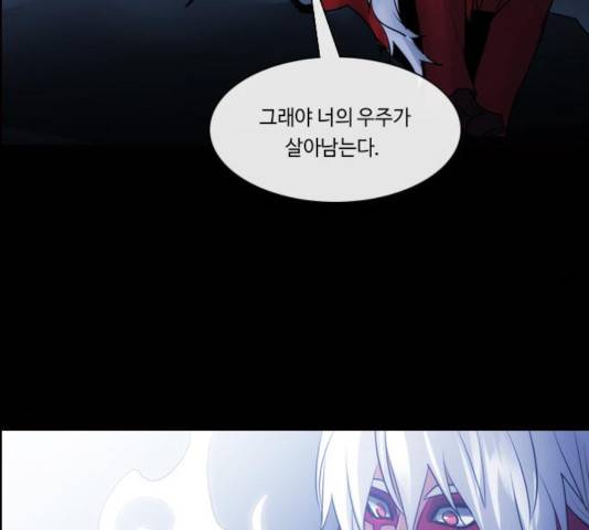 쿠베라 3부 216화 19