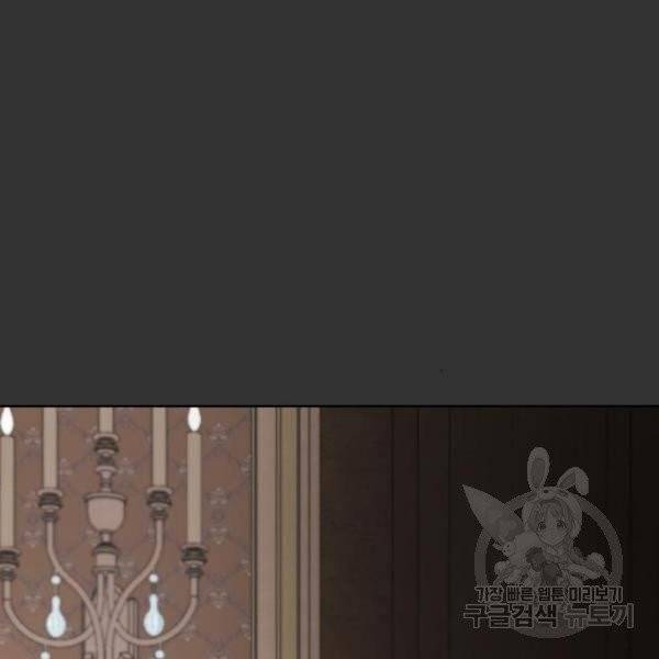 네가 죽기를 바랄 때가 있었다 10화 18