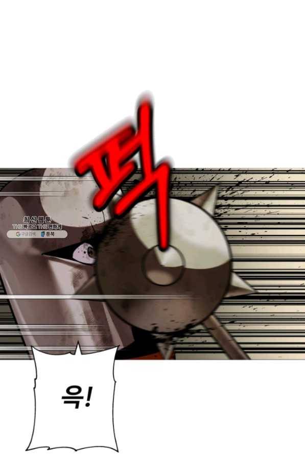 말단 병사에서 군주까지 50화 시즌1 마침 1