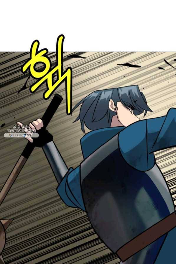 말단 병사에서 군주까지 50화 시즌1 마침 11