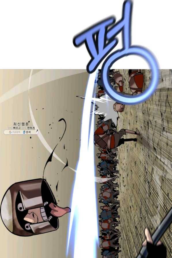 말단 병사에서 군주까지 50화 시즌1 마침 17