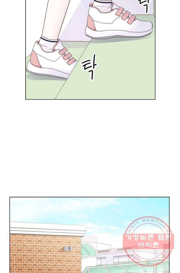 내가 널 사랑할 때 2화 2