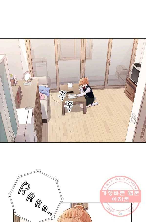 내가 널 사랑할 때 2화 5