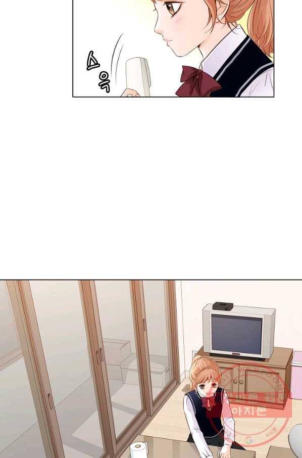 내가 널 사랑할 때 2화 12