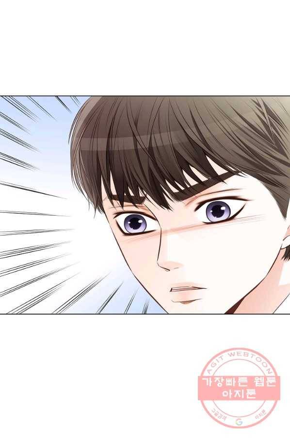 내가 널 사랑할 때 9화 5