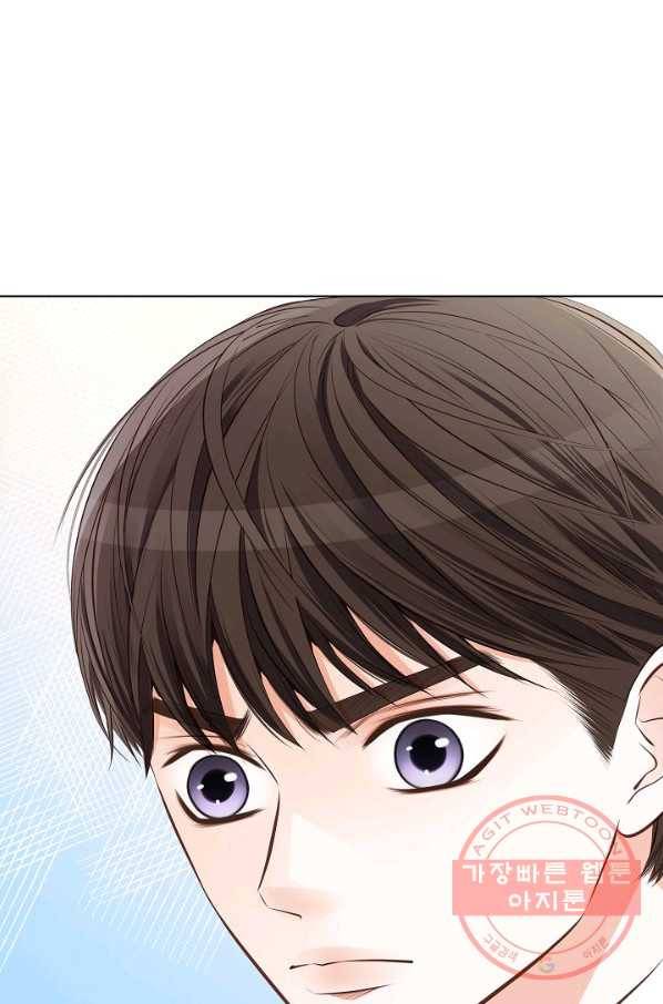 내가 널 사랑할 때 9화 10