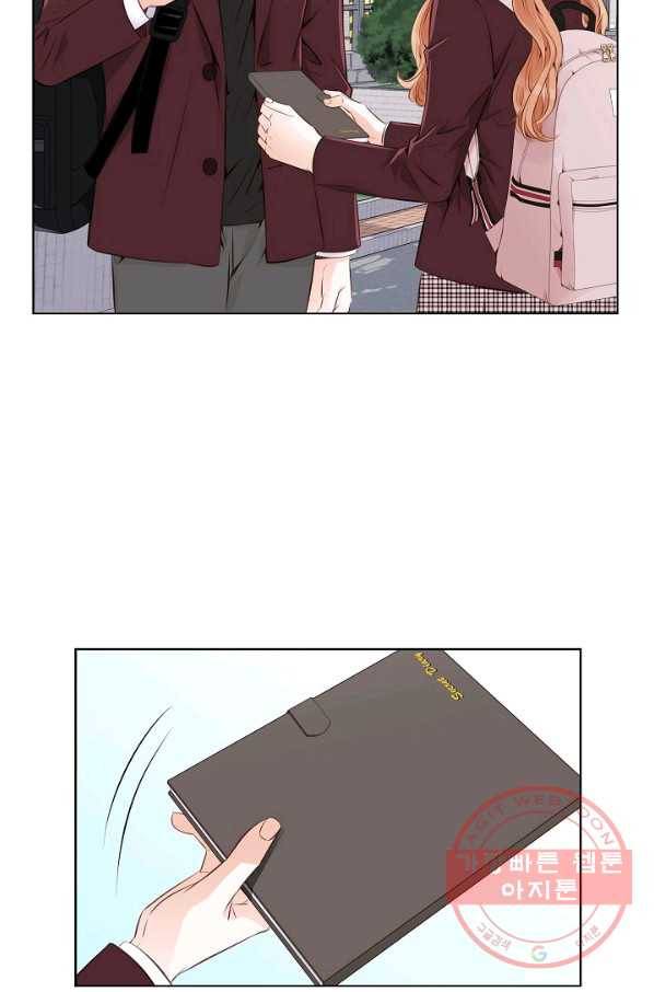 내가 널 사랑할 때 9화 12
