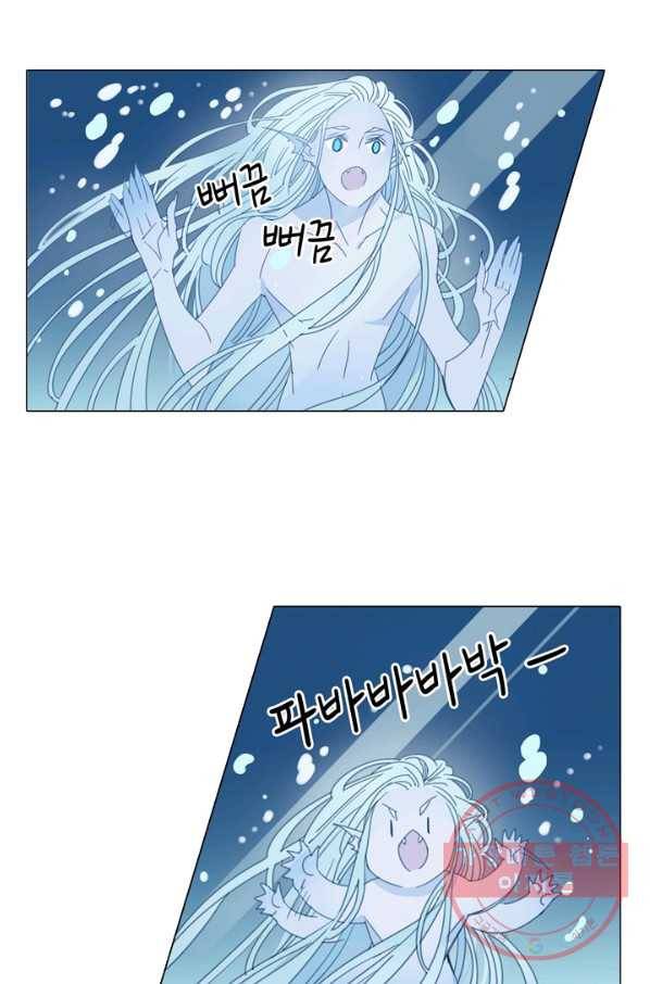 천면남친 98화 7
