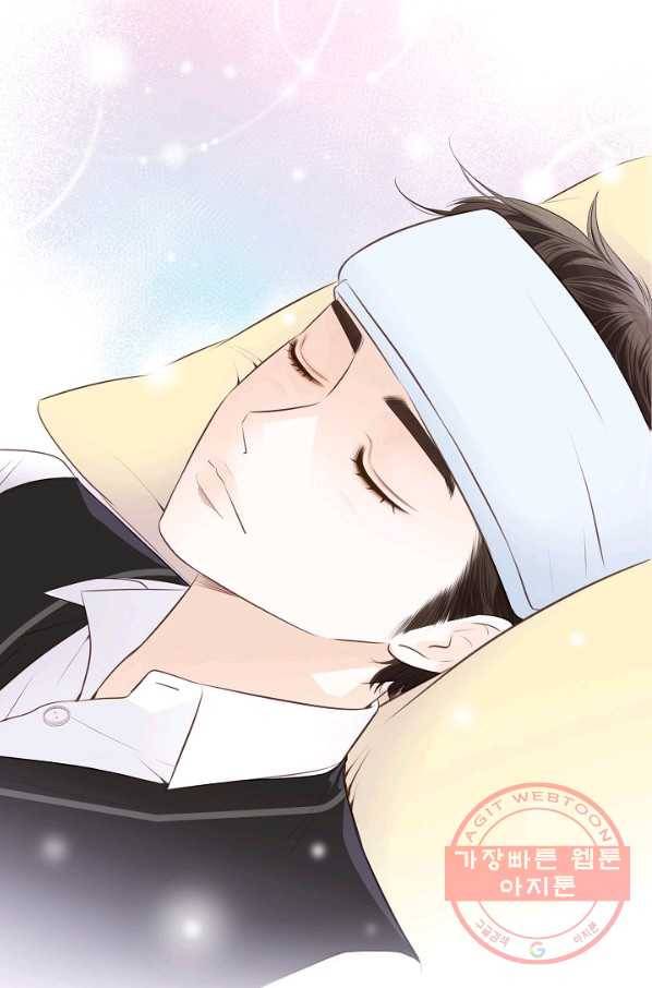 내가 널 사랑할 때 14화 5