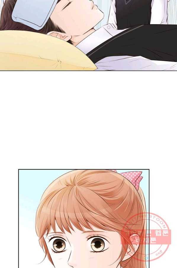 내가 널 사랑할 때 14화 8