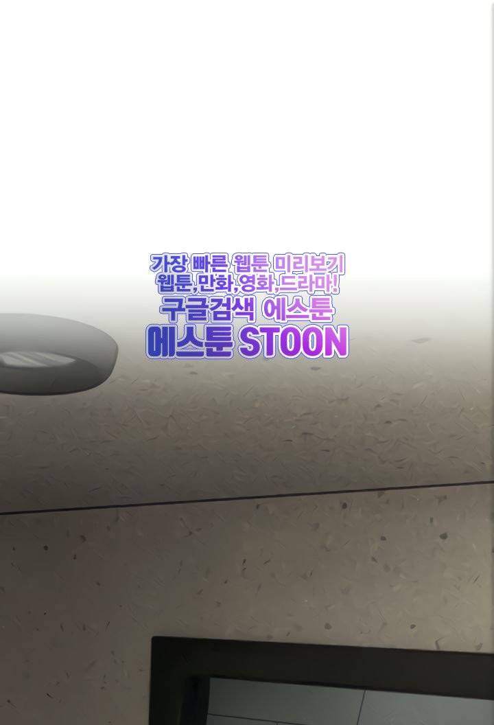 작은전쟁 - 134화 1