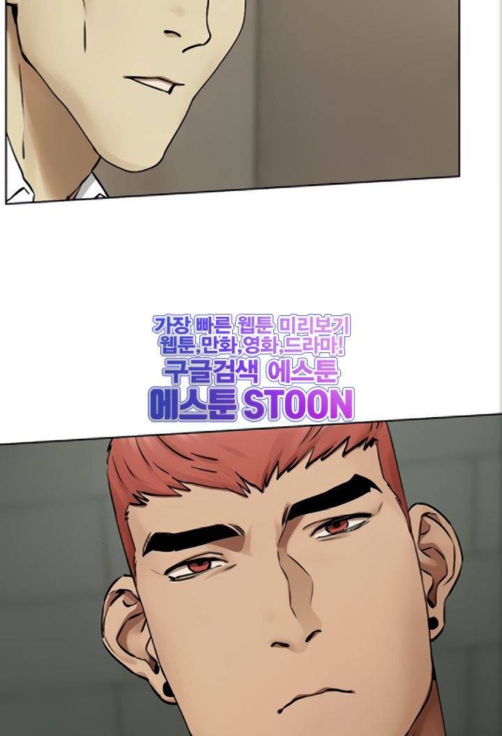 작은전쟁 - 134화 4