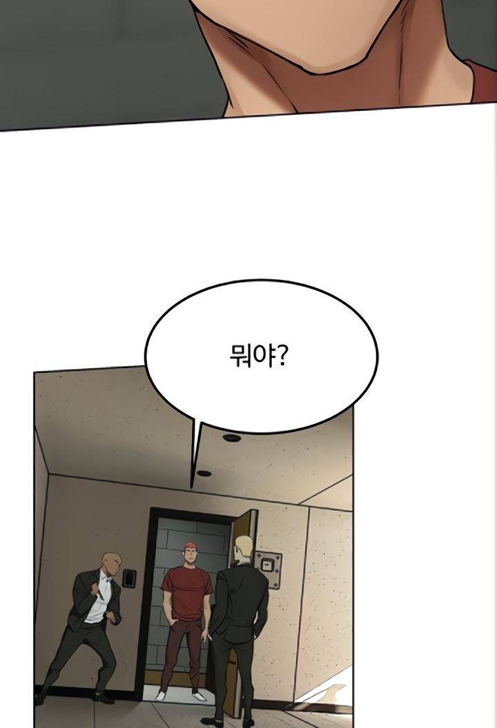 작은전쟁 - 134화 5