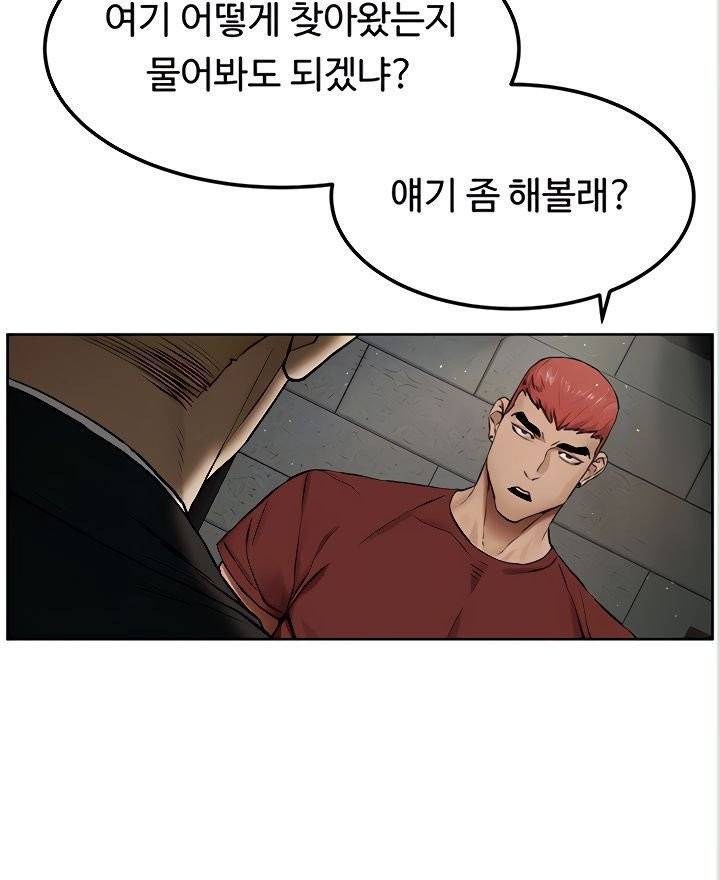 작은전쟁 - 134화 18