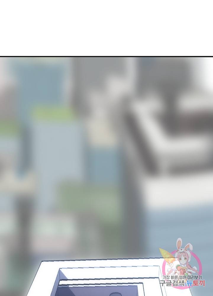 악마 판사 3화 6
