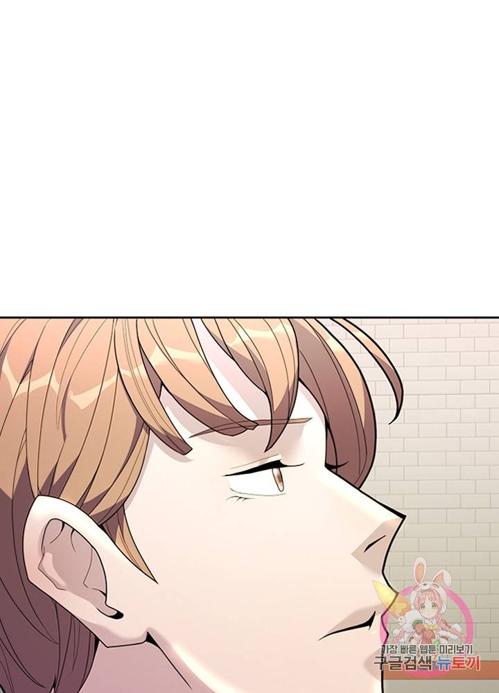 악마 판사 3화 17
