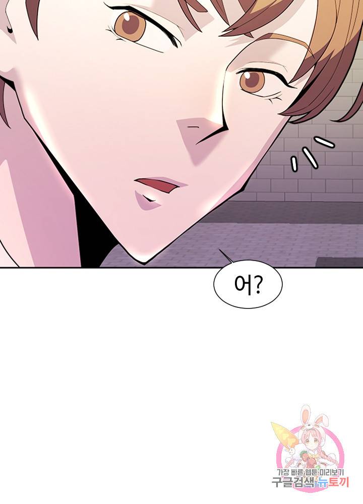 악마 판사 3화 20