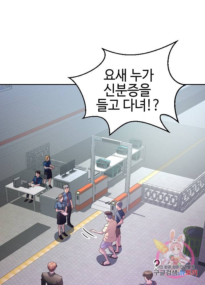 악마 판사 3화 21