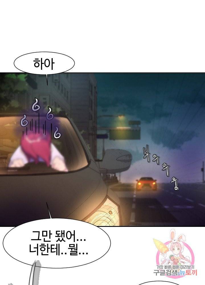악마 판사 7화 2