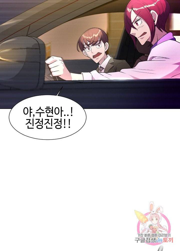 악마 판사 7화 16