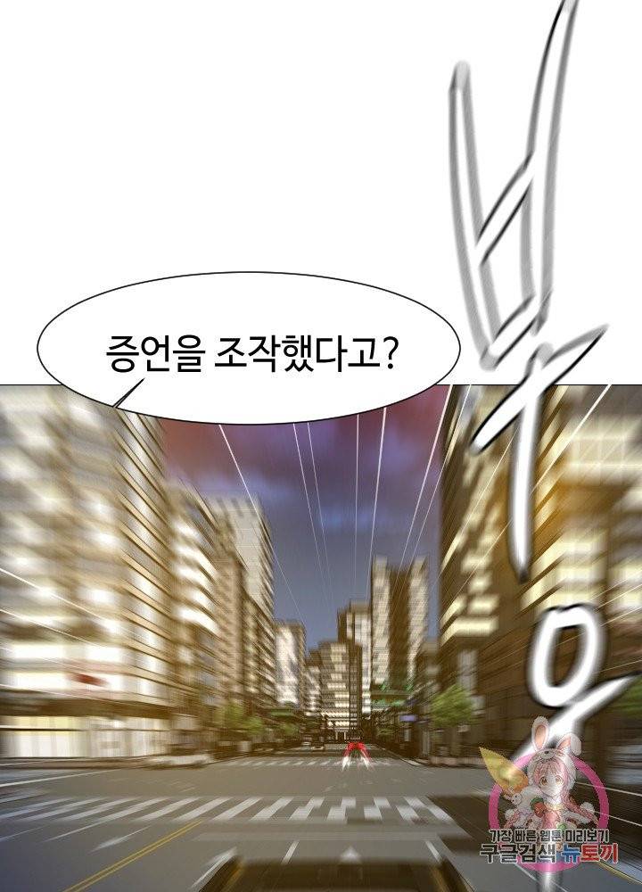 악마 판사 7화 17