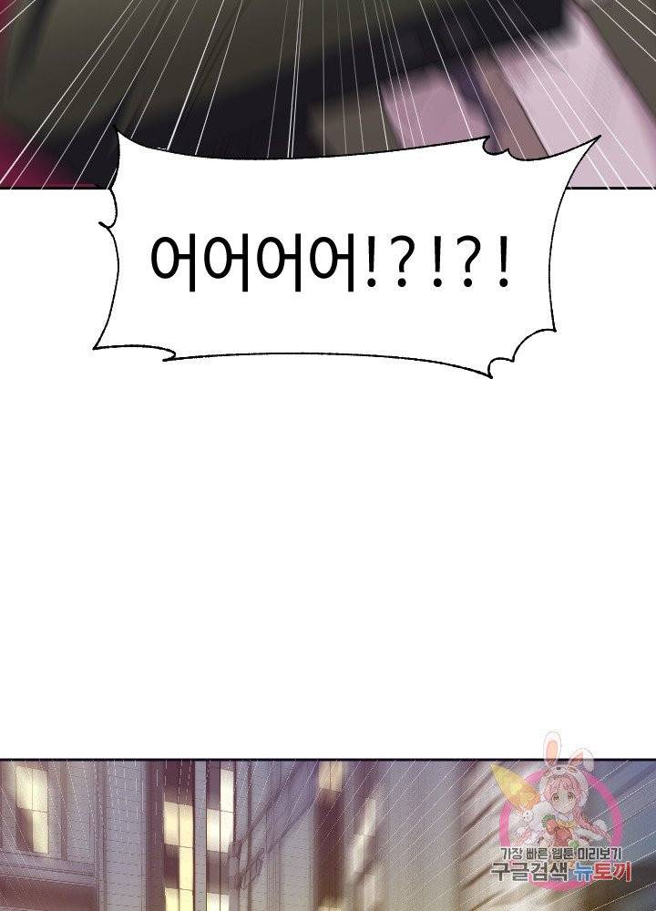 악마 판사 7화 23