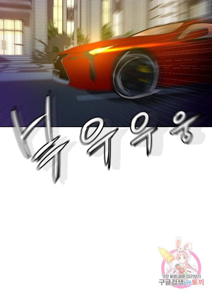 악마 판사 7화 24