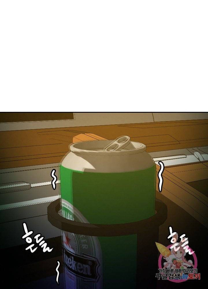 악마 판사 7화 26