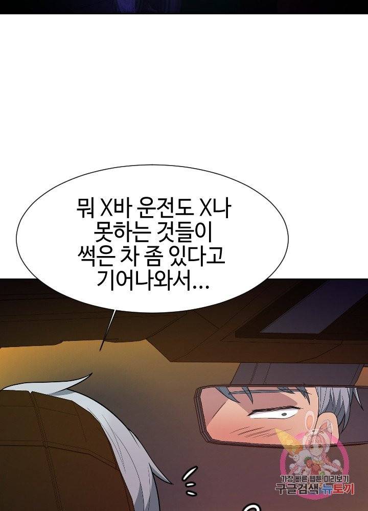 악마 판사 7화 27