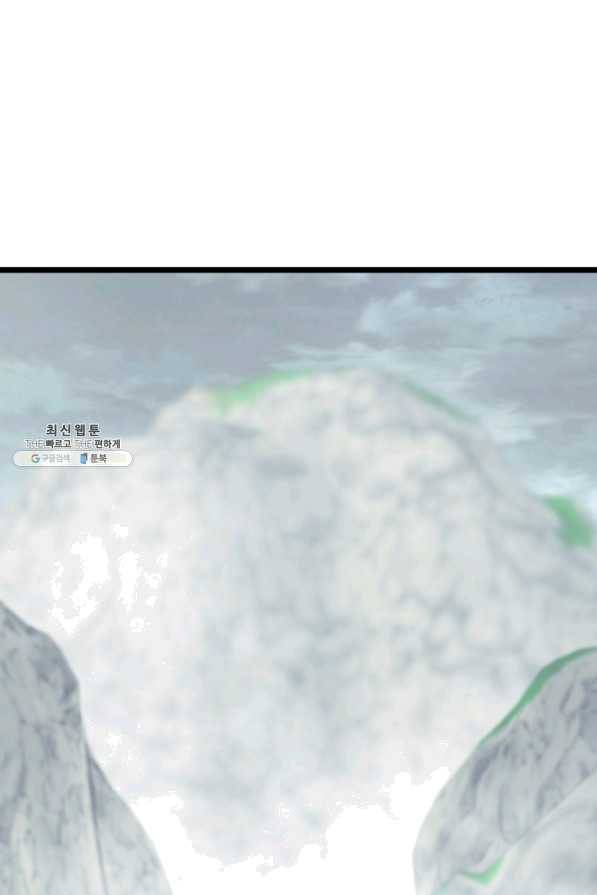 절대무신 53화 8