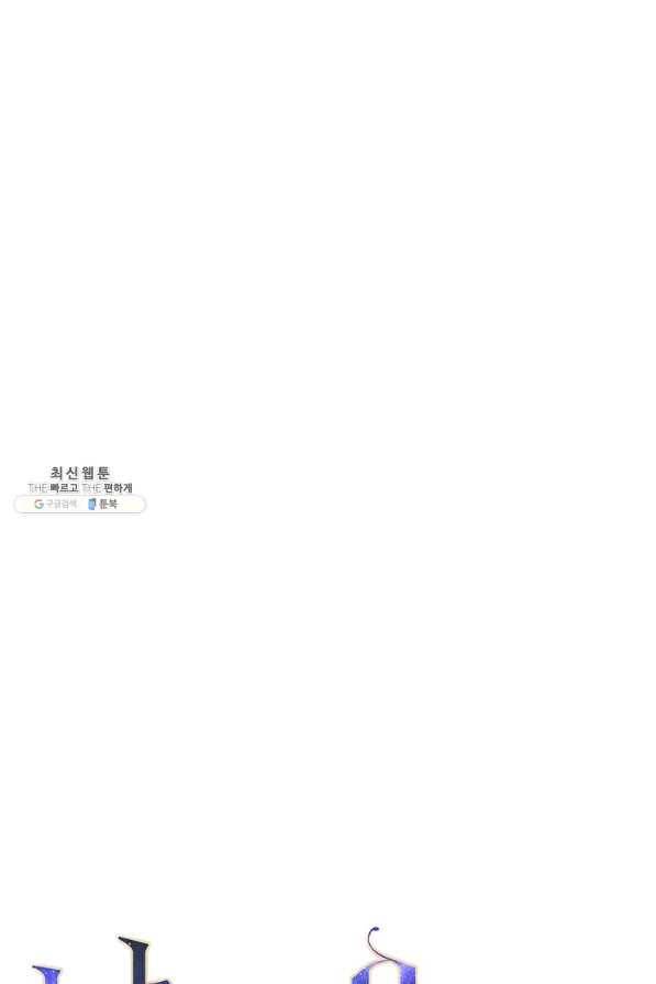 낙화유수 37화 7