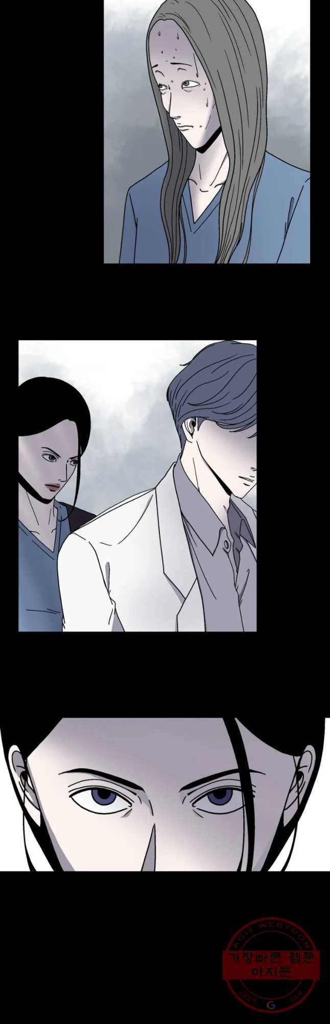 신락도 22화 2
