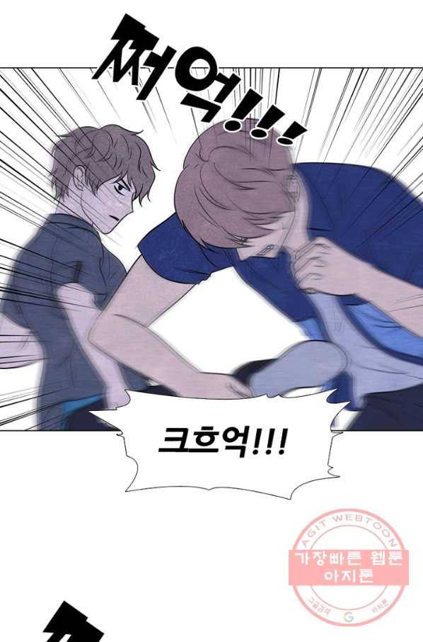 고교정점 225화 봉운의 자존심 1