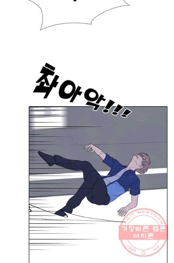 고교정점 225화 봉운의 자존심 3