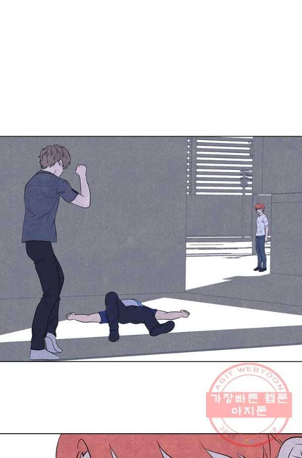 고교정점 225화 봉운의 자존심 8