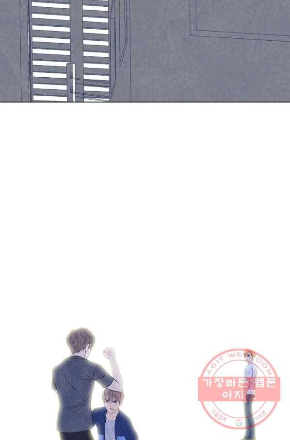 고교정점 225화 봉운의 자존심 11