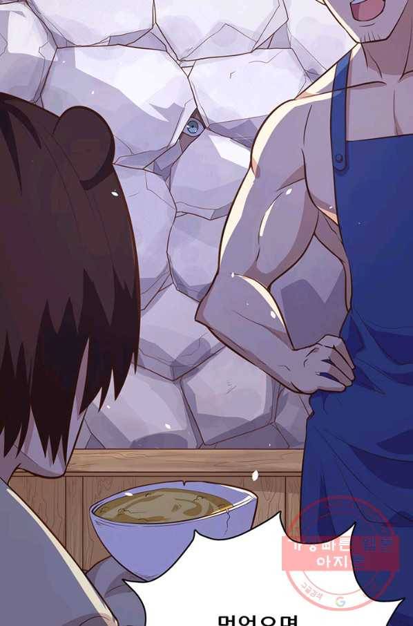 오늘부터 성주 107화 7
