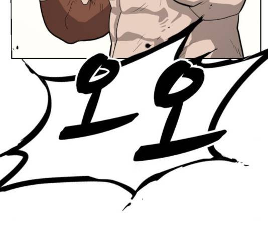 가슴털 로망스 118화 18